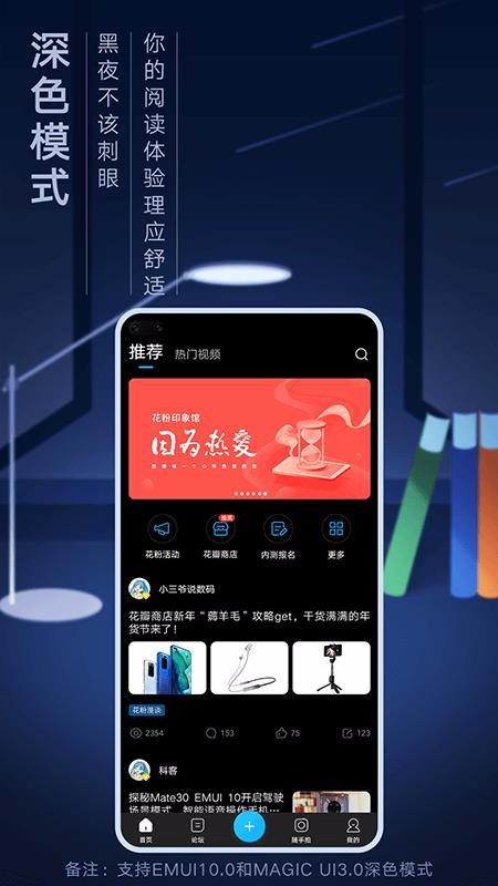 ۾ֲֻapp-۾ֲ v10.0.9.300 ֻ