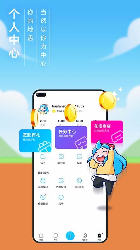 ۾ֲֻapp-۾ֲ v10.0.9.300 ֻ