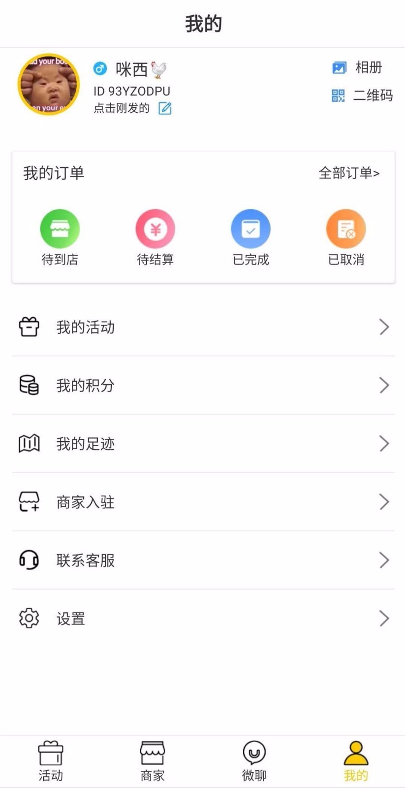 YOproֻapp-YOpro v1.1.1 ׿