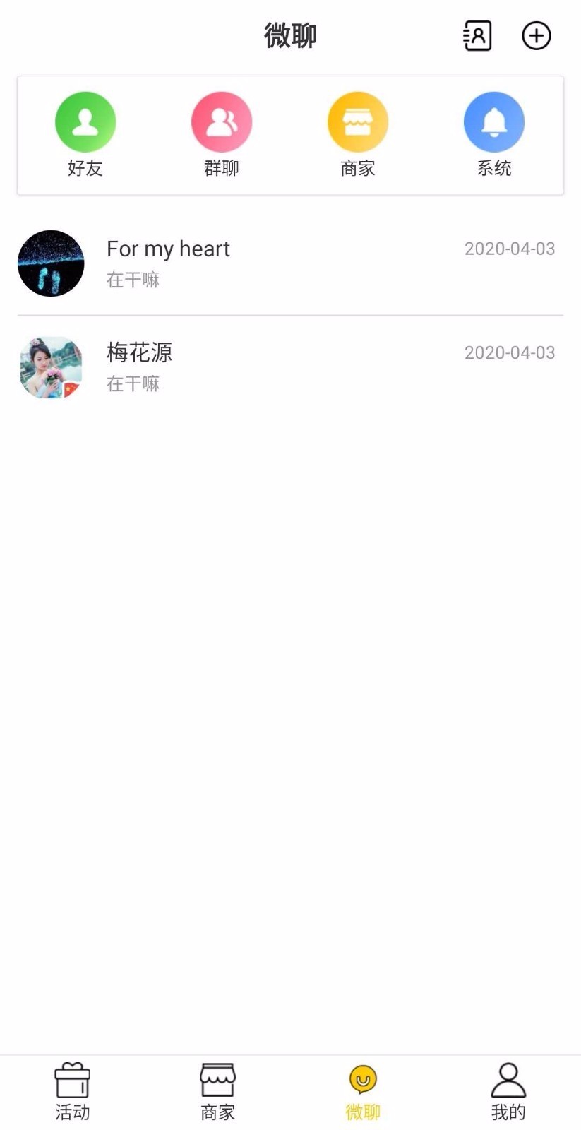 YOproֻapp-YOpro v1.1.1 ׿