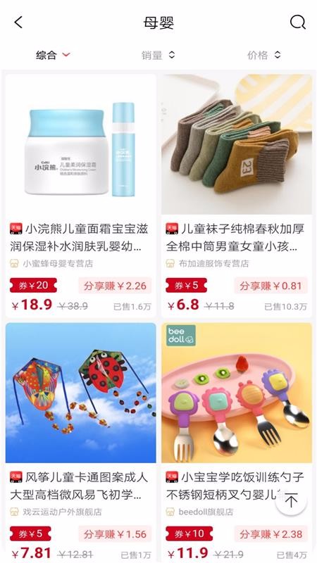 簲ֻapp-簲 v0.0.3 ֻ