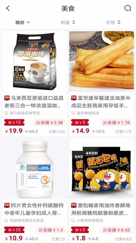 簲ֻapp-簲 v0.0.3 ֻ