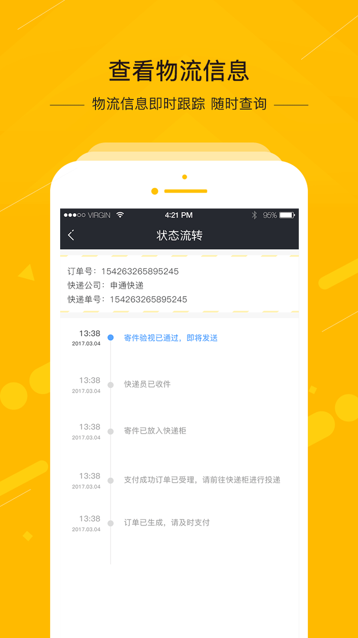 ٵֻapp-ٵ v6.0.1.000 ֻ