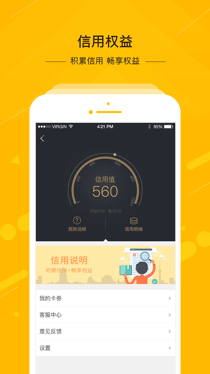ٵֻapp-ٵ v6.0.1.000 ֻ