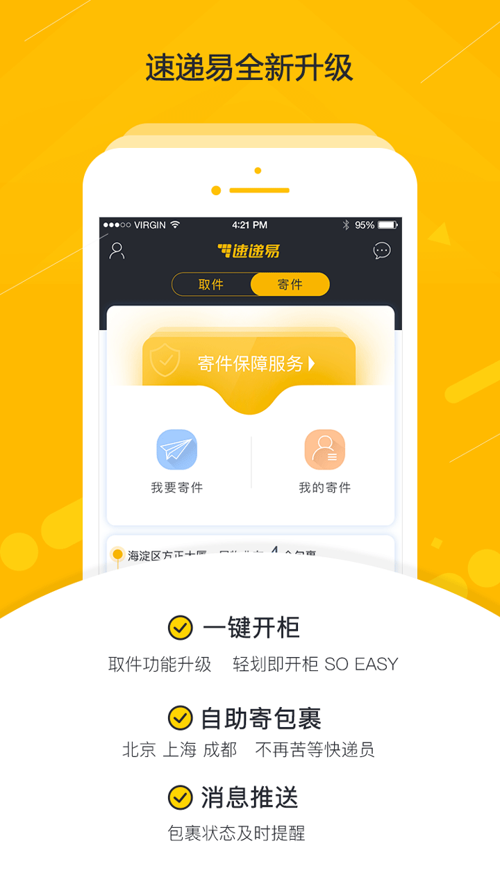 ٵֻapp-ٵ v6.0.1.000 ֻ