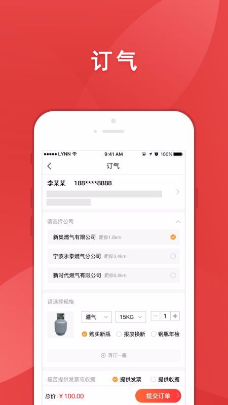 ֻapp- v2.1.9 ׿