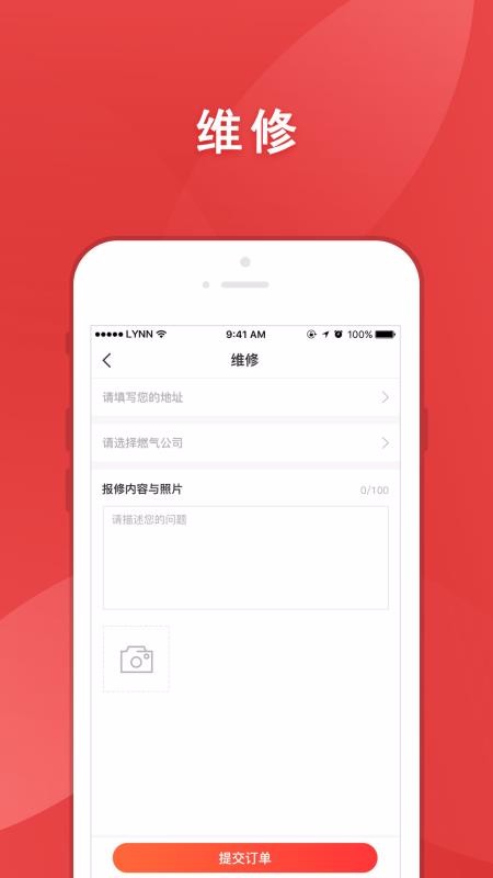 ֻapp- v2.1.9 ׿