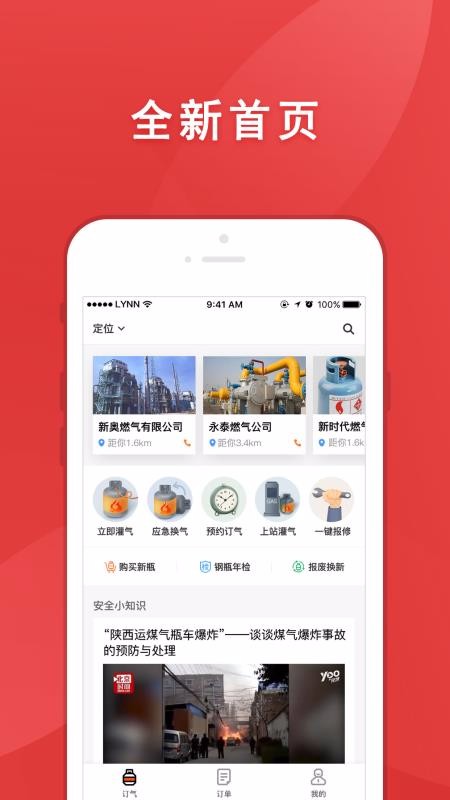 ֻapp- v2.1.9 ׿