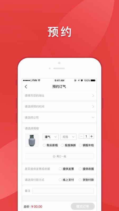 ֻapp- v2.1.9 ׿