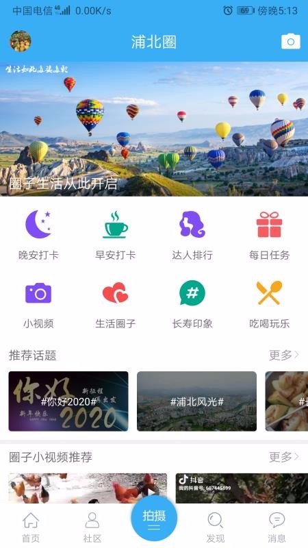 ֱֻapp-ֱ v5.0.7 ֻ
