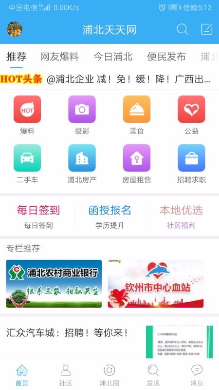 ֱֻapp-ֱ v5.0.7 ֻ