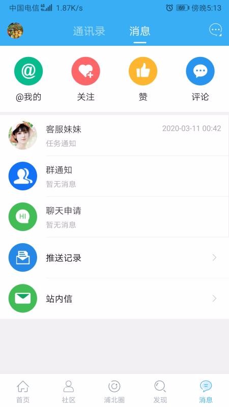 ֱֻapp-ֱ v5.0.7 ֻ
