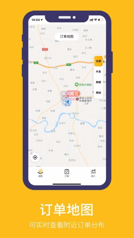 ֻapp- v3.1.1 ׿