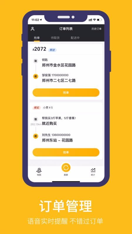 ֻapp- v3.1.1 ׿