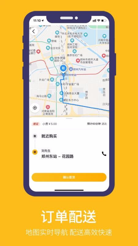 ֻapp- v3.1.1 ׿