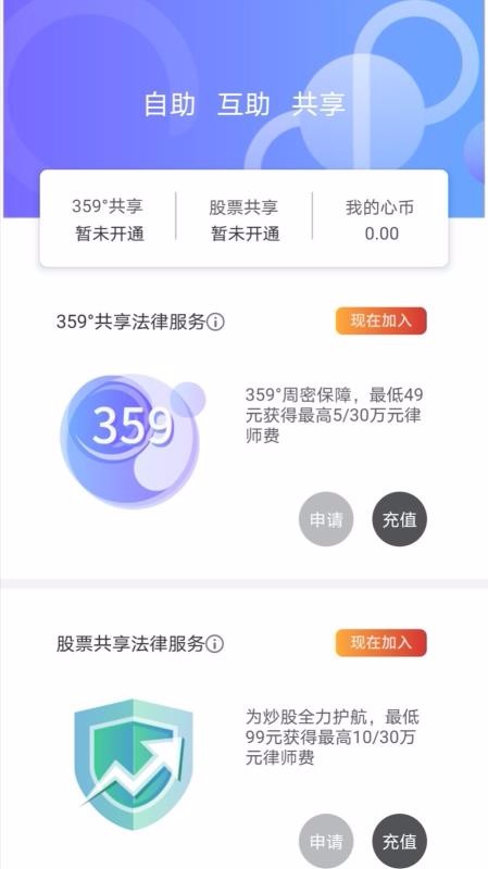 ΢ɳֻapp-΢ɳ v0.7.7 ֻ