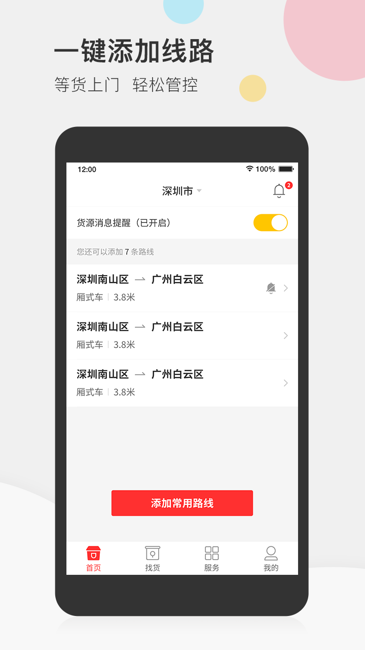 Ȱ˾ֻapp-Ȱ˾ v3.5.0 ׿
