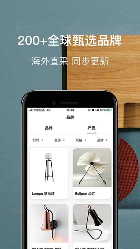 ֻapp- v1.0.0 ׿