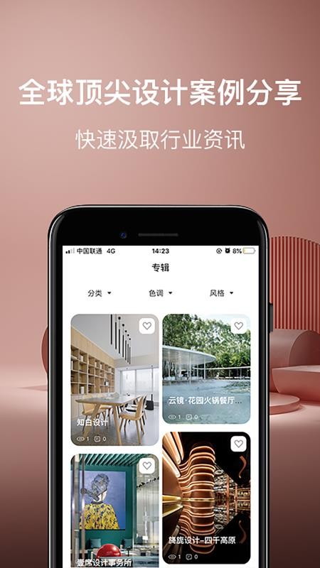 ֻapp- v1.0.0 ׿