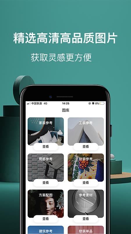 ֻapp- v1.0.0 ׿