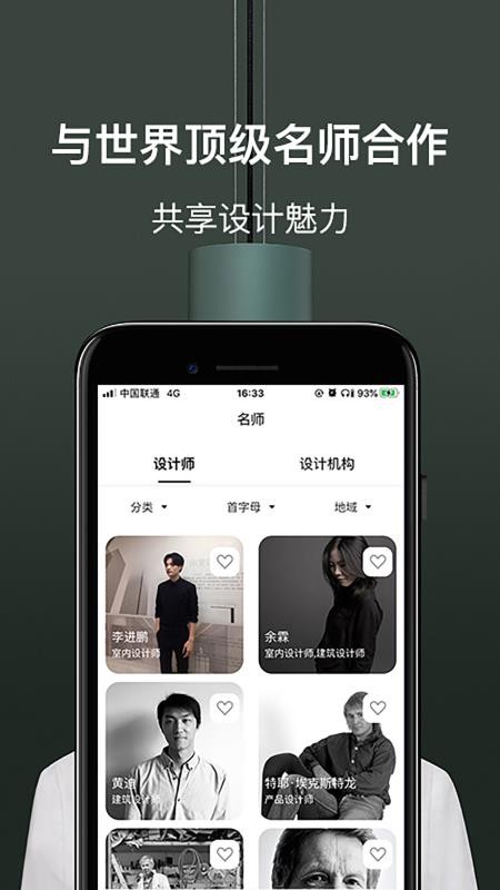 ֻapp- v1.0.0 ׿