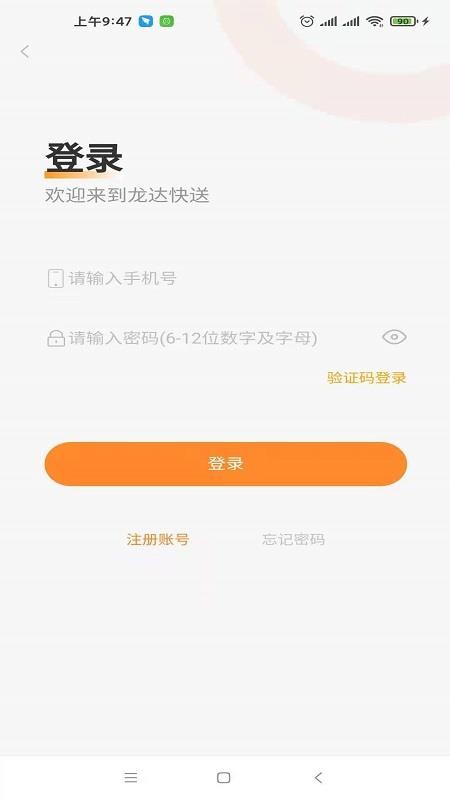 ֻapp- v1.0.3 ׿