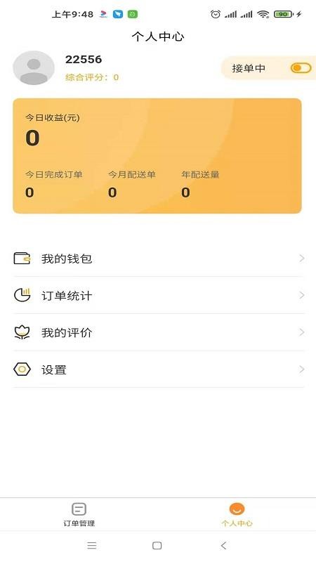 ֻapp- v1.0.3 ׿