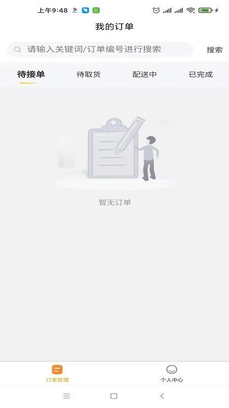 ֻapp- v1.0.3 ׿