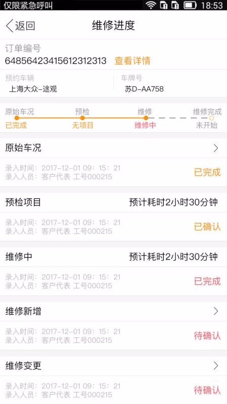 ӯֻapp-ӯ v4.2 ׿