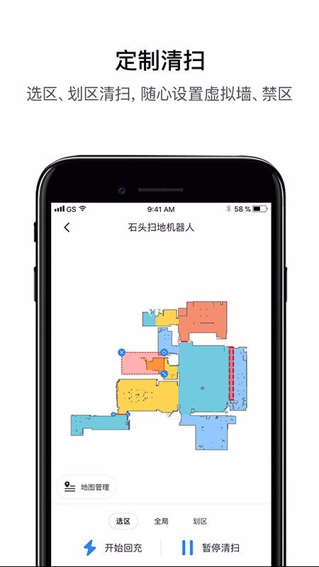 Roborockֻapp-Roborock v2.3.8 ׿