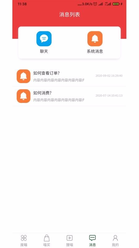ֻapp- v3.1.5 ֻ