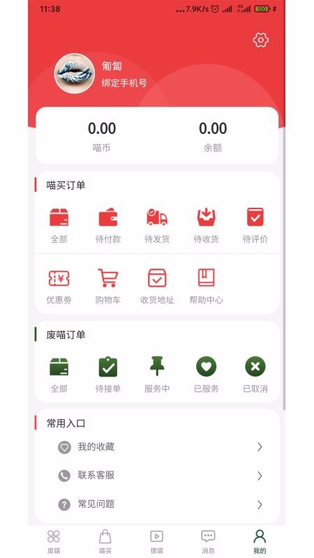 ֻapp- v3.1.5 ֻ