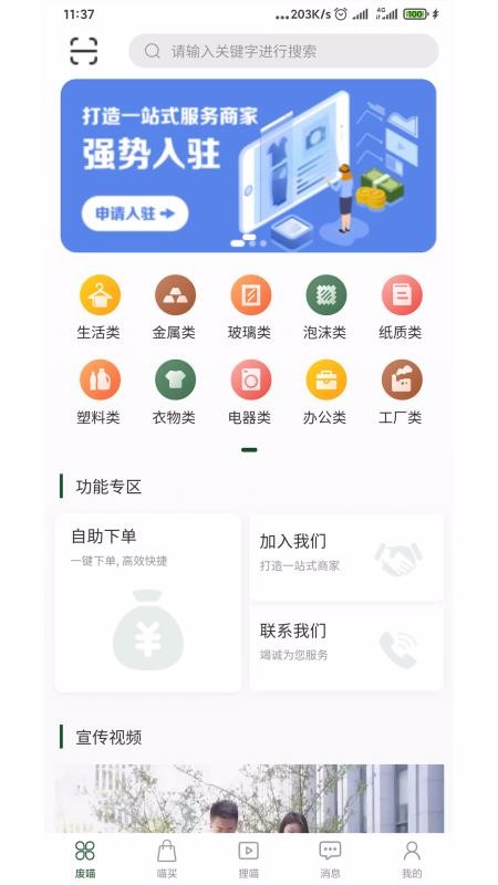 ֻapp- v3.1.5 ֻ