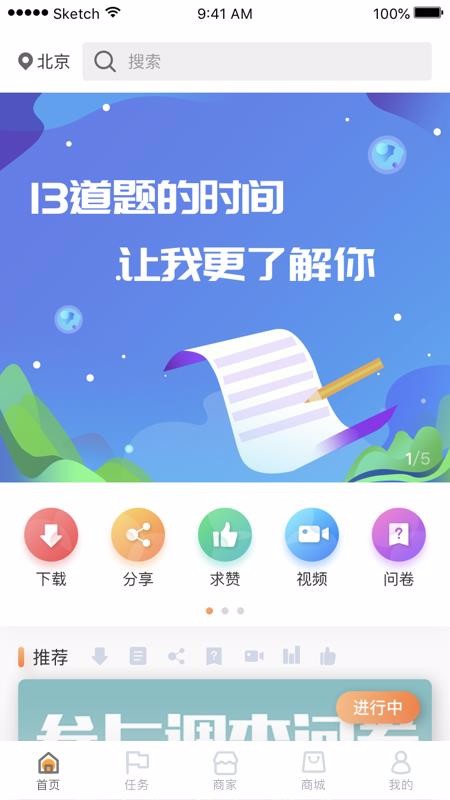 ֻapp- v0.0.21 ׿