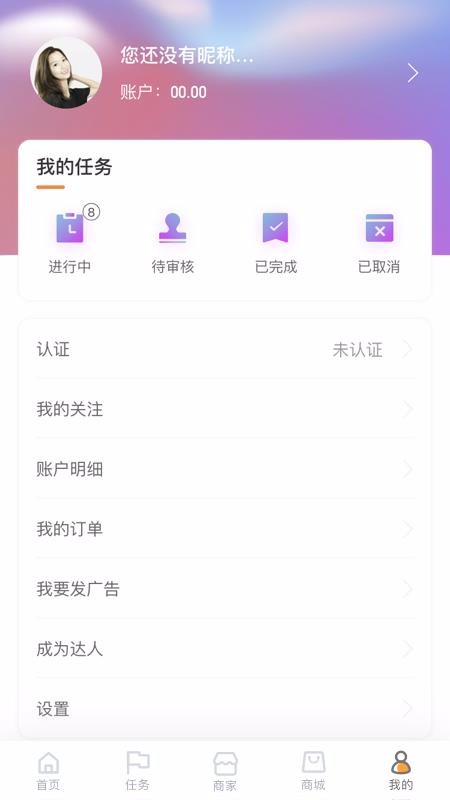 ֻapp- v0.0.21 ׿