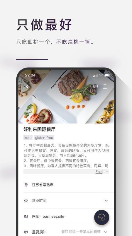 ֻapp- v1.0.5 ׿