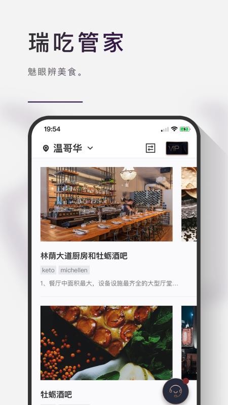 ֻapp- v1.0.5 ׿