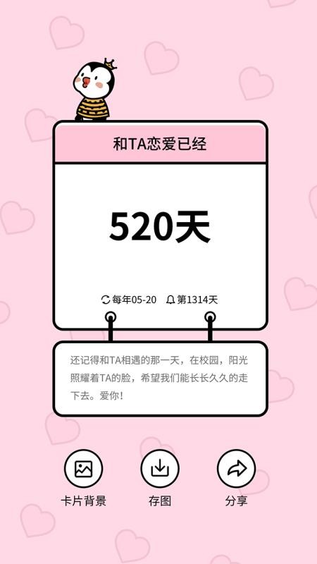 321ֻapp-321 v1.0.2 ֻ