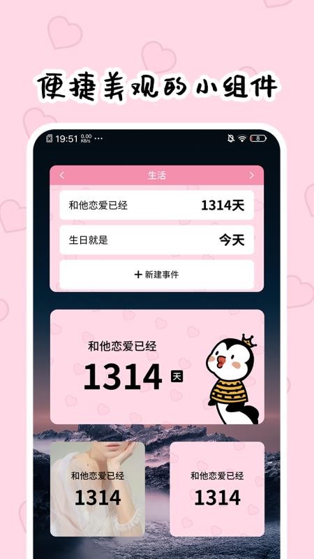 321ֻapp-321 v1.0.2 ֻ