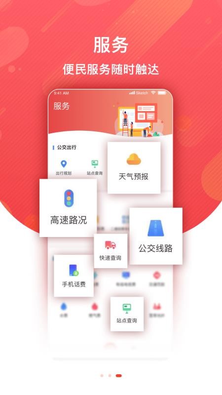 Ǩֻapp-Ǩ v1.6.1 ֻ
