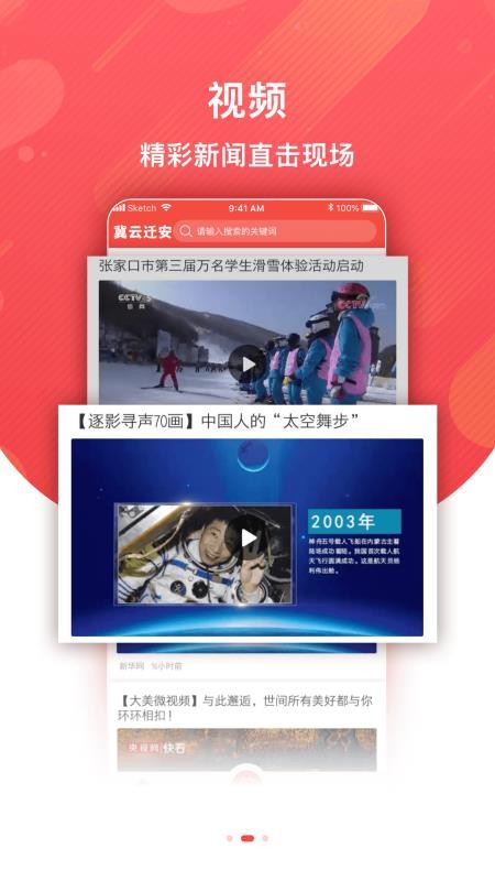 Ǩֻapp-Ǩ v1.6.1 ֻ