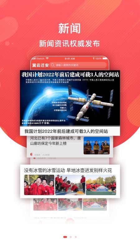Ǩֻapp-Ǩ v1.6.1 ֻ