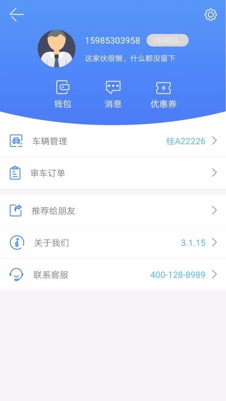 ֻapp- v3.1.15 ֻ