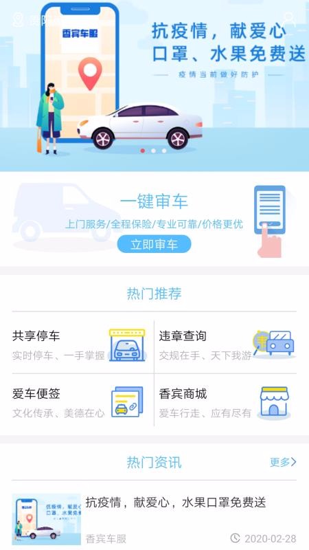 ֻapp- v3.1.15 ֻ