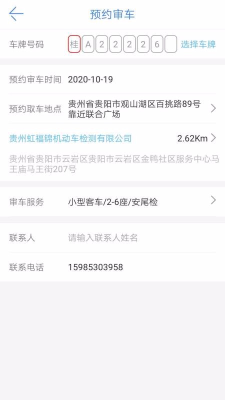 ֻapp- v3.1.15 ֻ