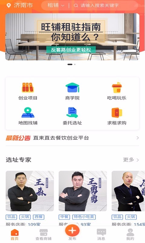 ֱֱȥֻapp-ֱֱȥ v1.0.1 ֻ