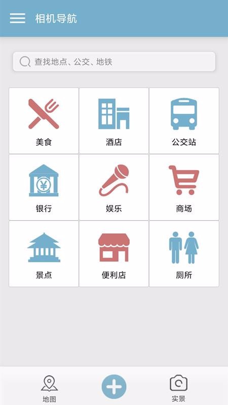 񵼺ֻapp-񵼺 v1.0 ֻ