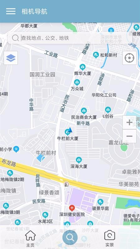 񵼺ֻapp-񵼺 v1.0 ֻ