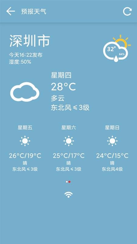 񵼺ֻapp-񵼺 v1.0 ֻ
