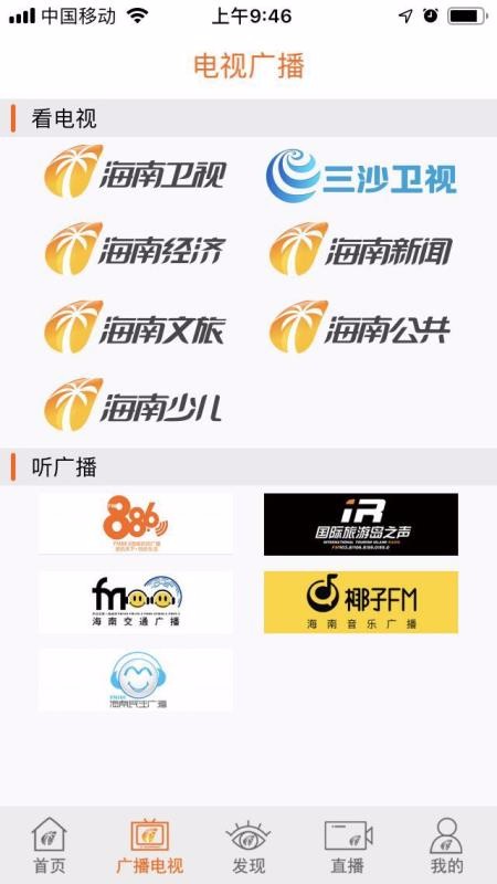 ֻapp- v3.0.0 ׿
